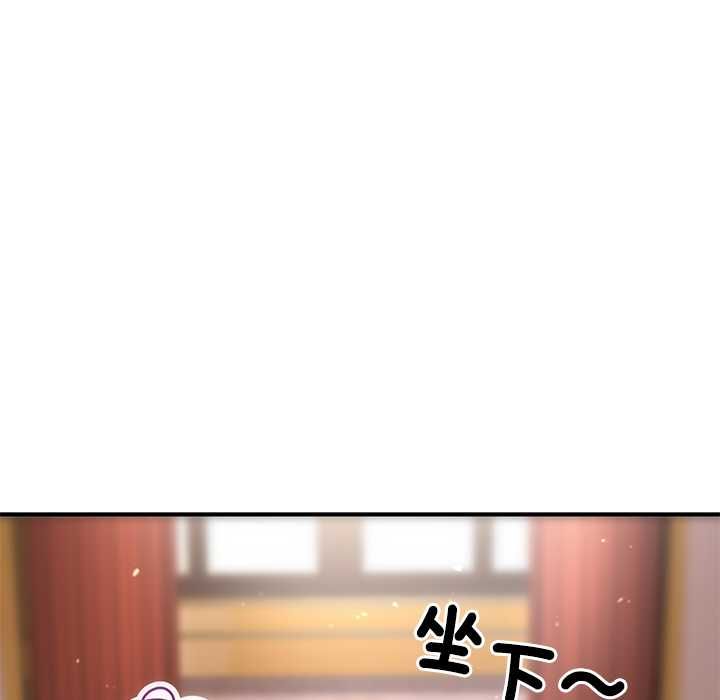 迷霧深處的誘惑第22話