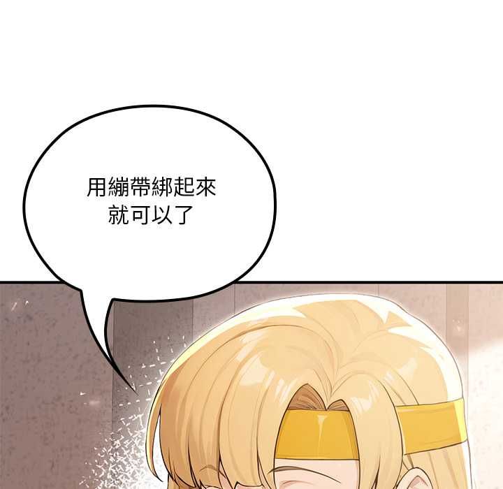 迷雾深处的诱惑第22話
