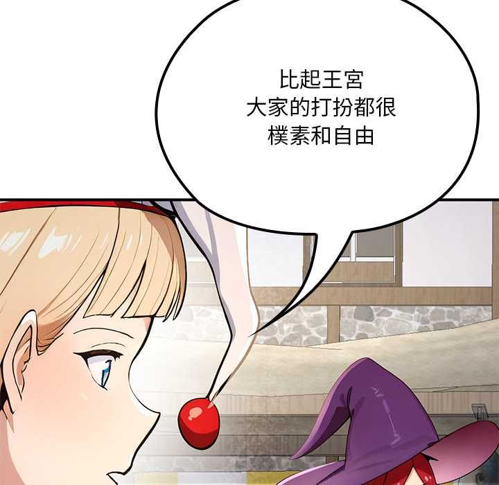 迷雾深处的诱惑第22話
