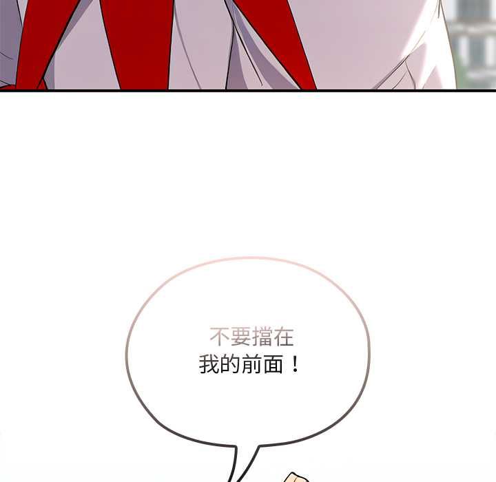 迷雾深处的诱惑第22話