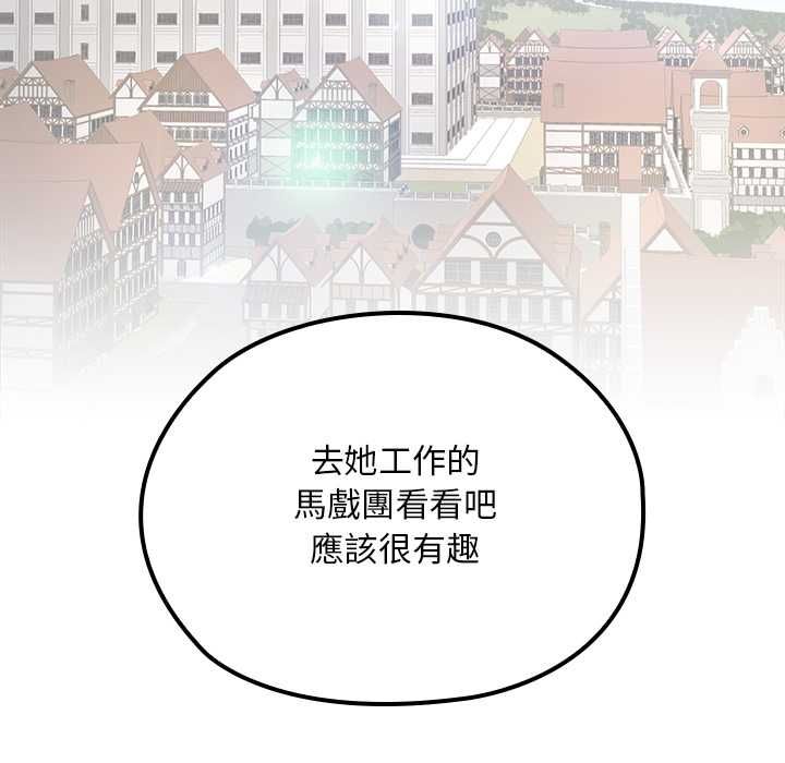 迷雾深处的诱惑第22話