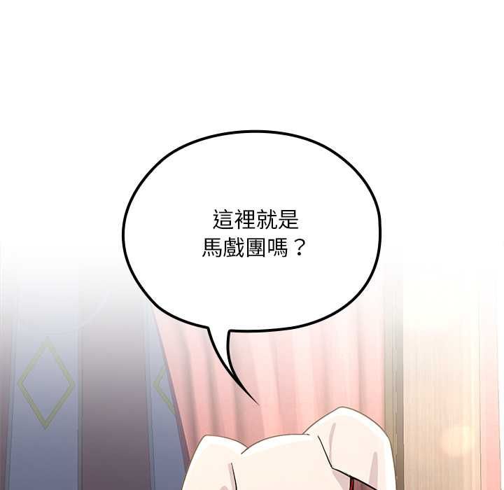 迷霧深處的誘惑第22話