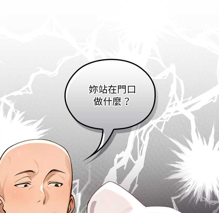 迷霧深處的誘惑第22話