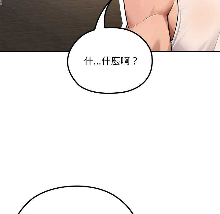 迷雾深处的诱惑第22話