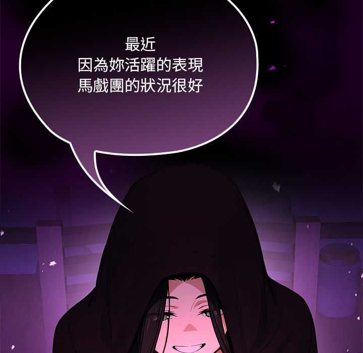 迷雾深处的诱惑第22話