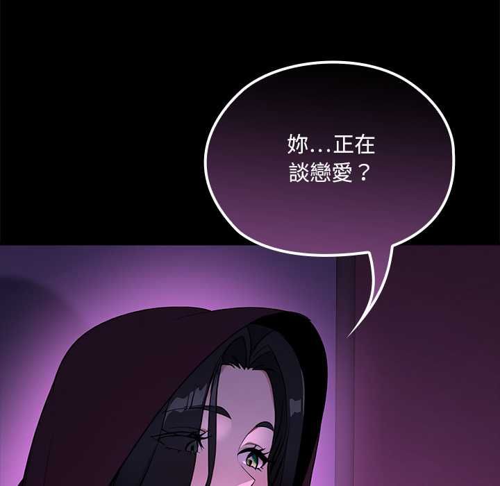 迷霧深處的誘惑第22話