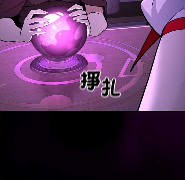 迷霧深處的誘惑第22話