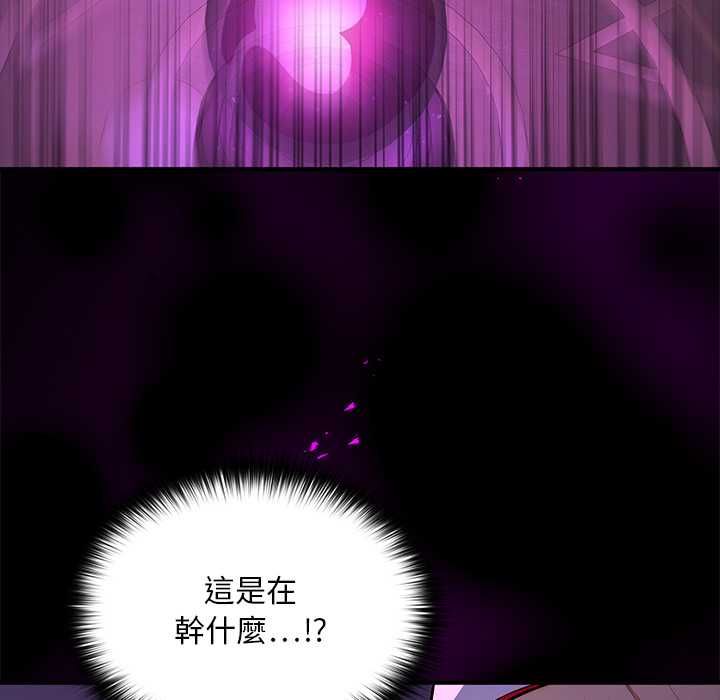 迷雾深处的诱惑第22話