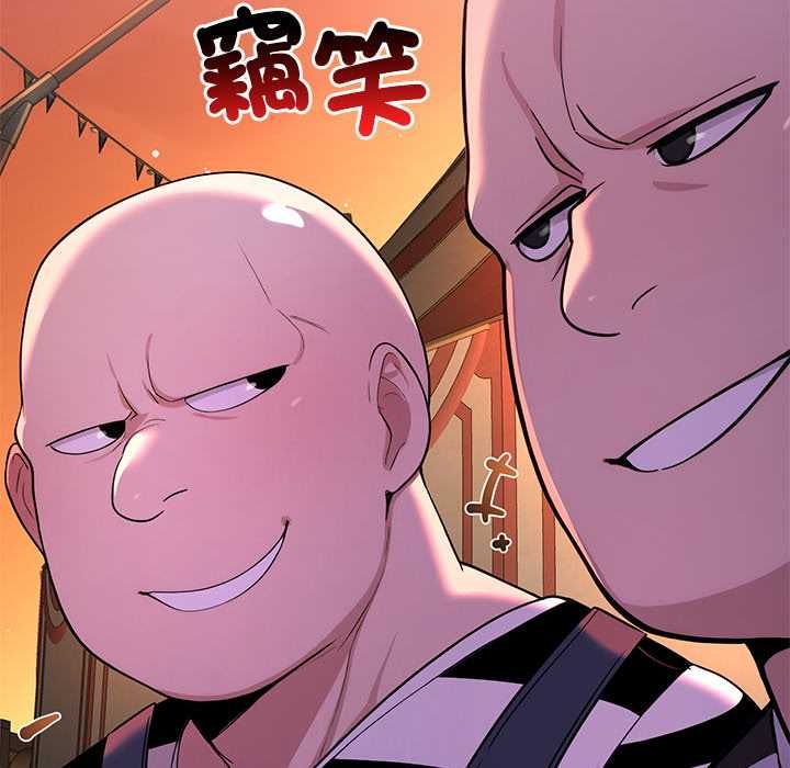 迷雾深处的诱惑第22話