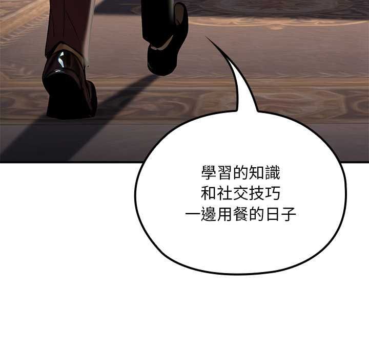 迷雾深处的诱惑第22話