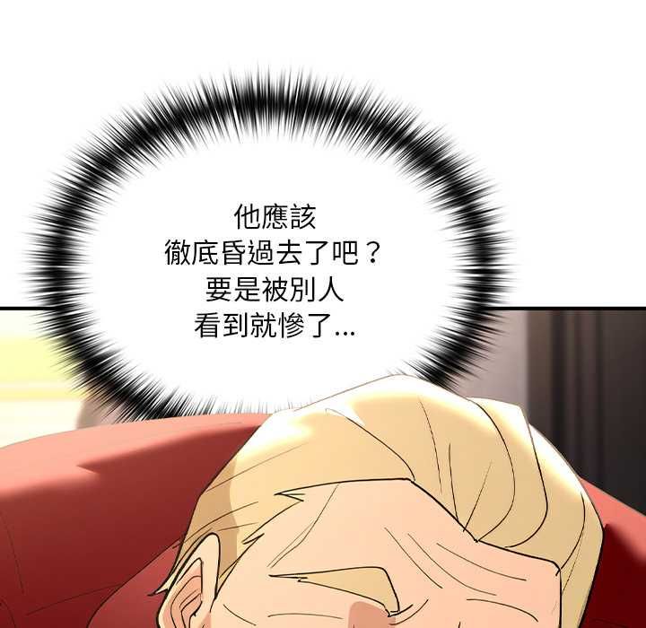 迷雾深处的诱惑第22話