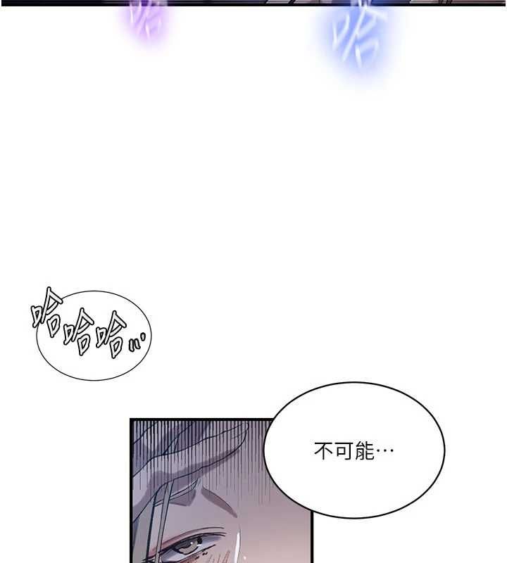 秘密教学第310話-高潮時都叫老公