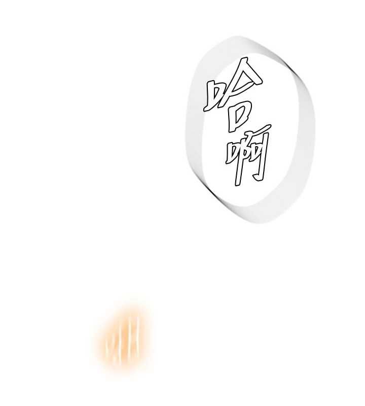 秘密教学第310話-高潮時都叫老公