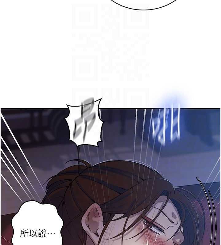 秘密教学第310話-高潮時都叫老公