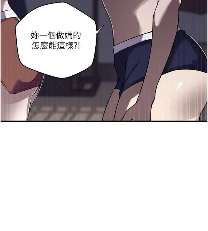 秘密教学第310話-高潮時都叫老公