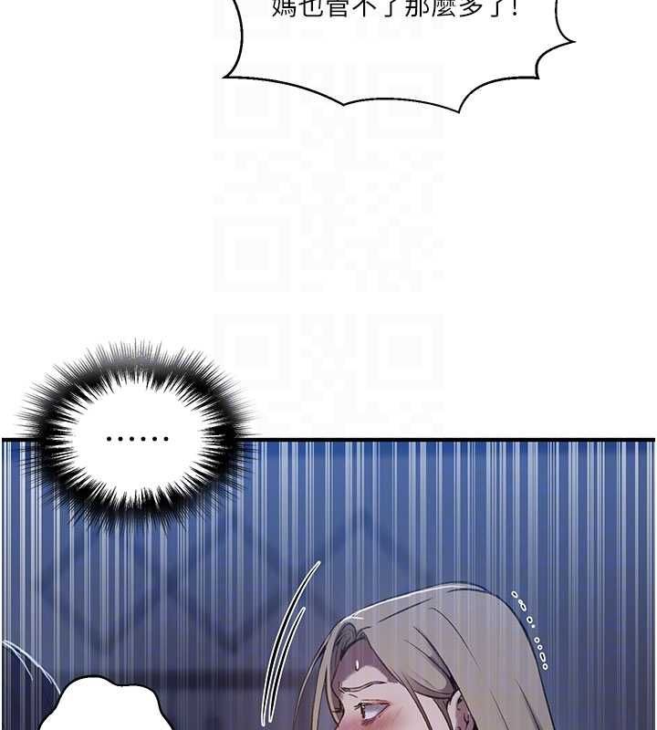 秘密教学第310話-高潮時都叫老公