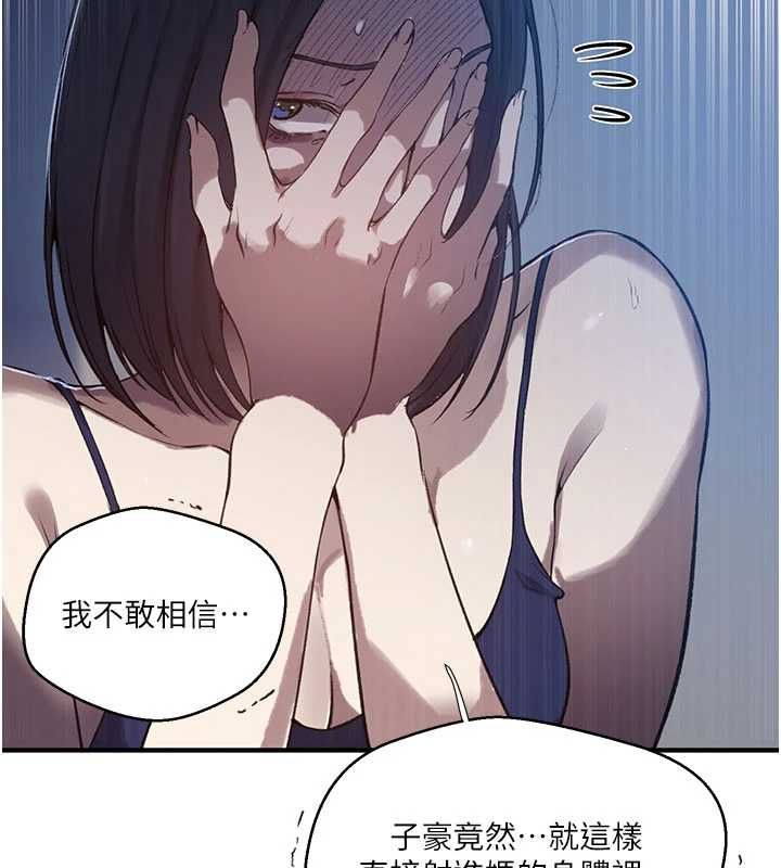 秘密教學第310話-高潮時都叫老公