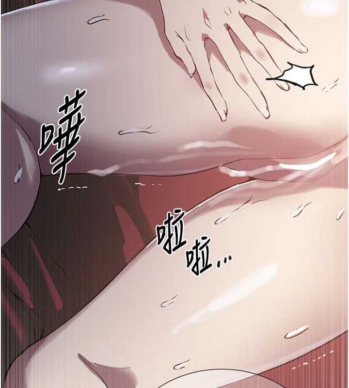 《秘密教学》第310话-高潮时都叫老公