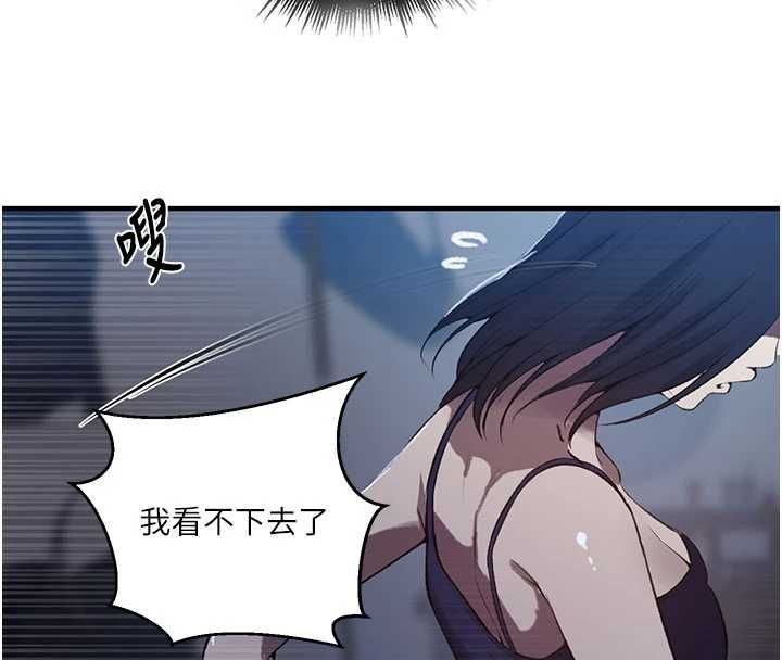 秘密教学第310話-高潮時都叫老公