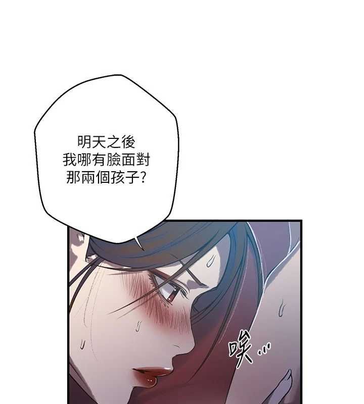 秘密教学第310話-高潮時都叫老公