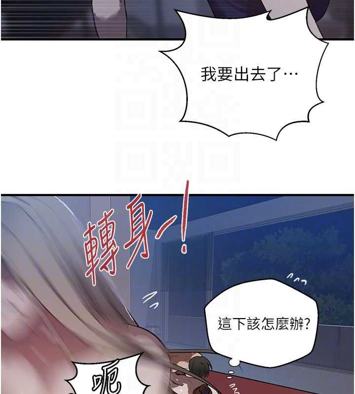 秘密教学第310話-高潮時都叫老公