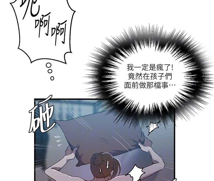 秘密教学第310話-高潮時都叫老公