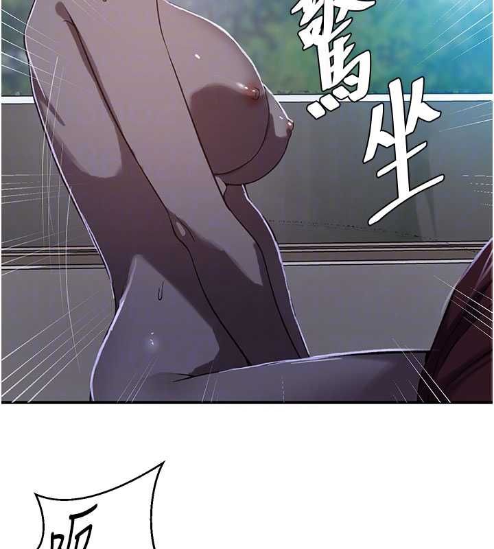 秘密教学第310話-高潮時都叫老公