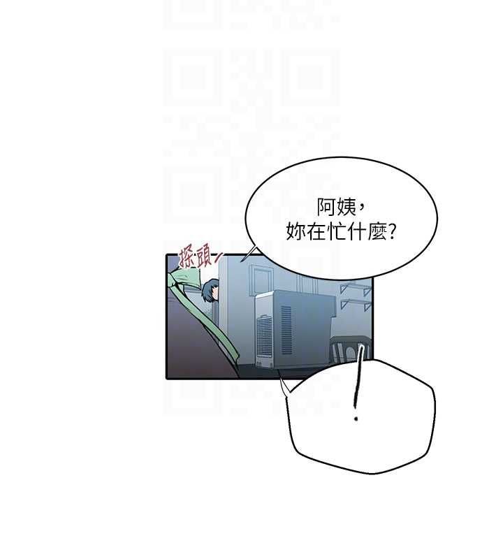 秘密教學第310話-高潮時都叫老公