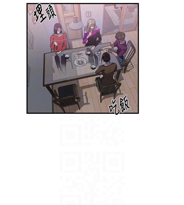 秘密教學第310話-高潮時都叫老公