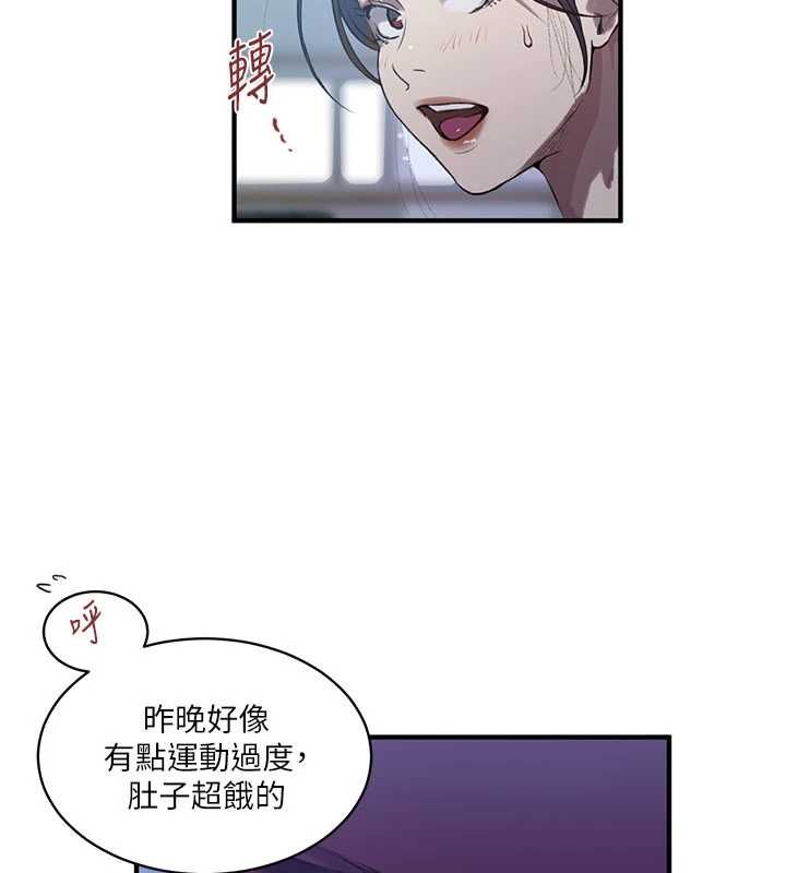 秘密教学第310話-高潮時都叫老公