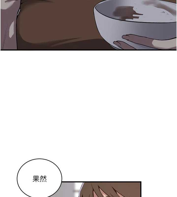 秘密教學第310話-高潮時都叫老公
