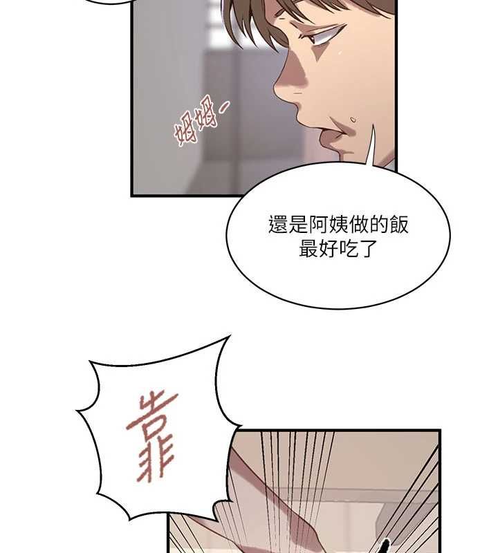 秘密教学第310話-高潮時都叫老公