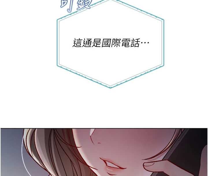不纯吸血鬼第17話-女教授特別面談♥