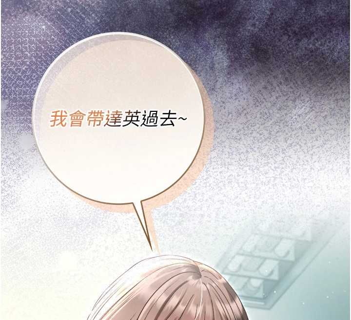 不纯吸血鬼第17話-女教授特別面談&hearts;