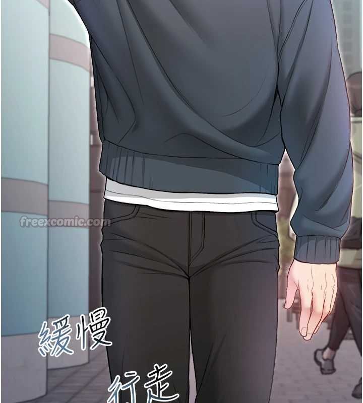 不纯吸血鬼第17話-女教授特別面談&hearts;