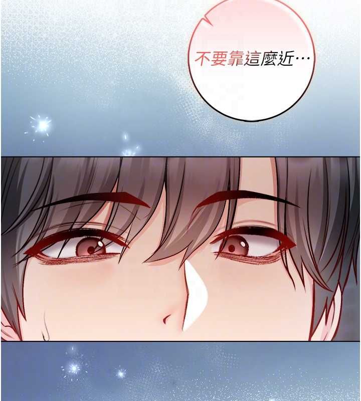 《不纯吸血鬼》第17话-女教授特别面谈&hearts;