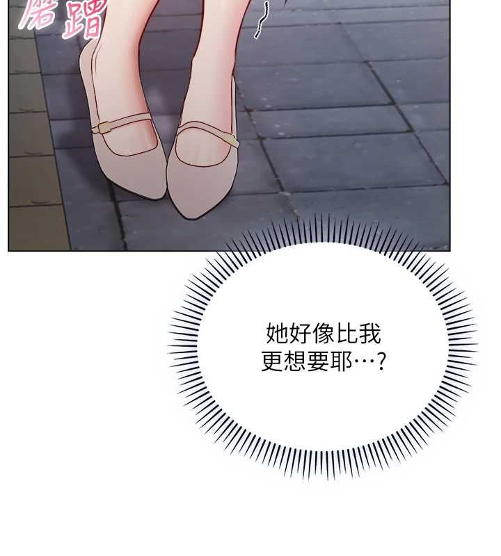 不纯吸血鬼第17話-女教授特別面談&hearts;