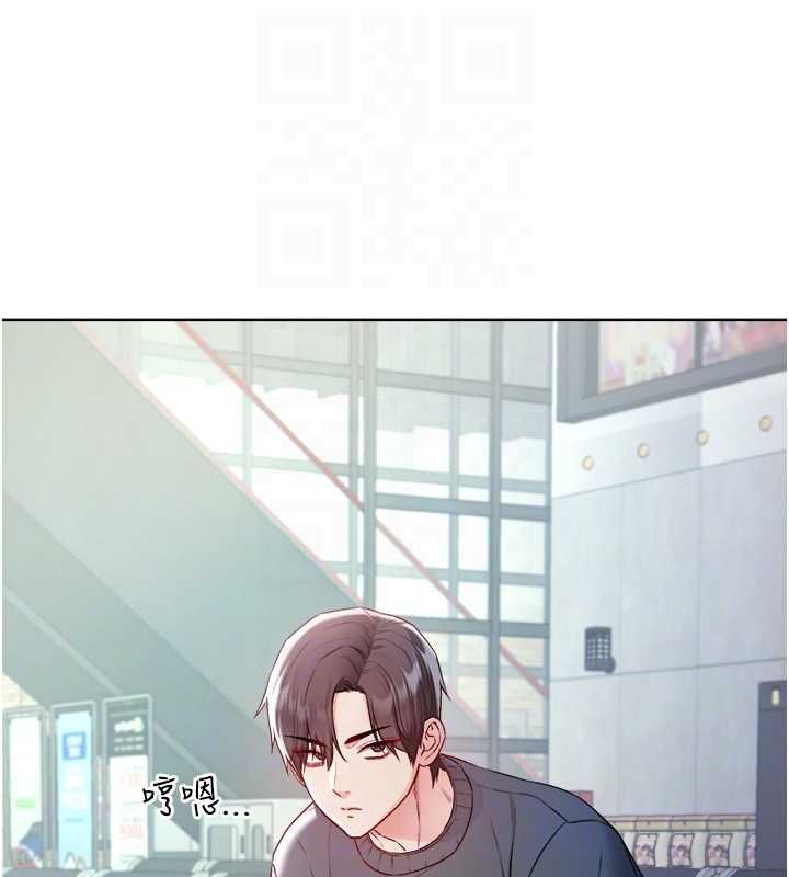 不纯吸血鬼第17話-女教授特別面談&hearts;