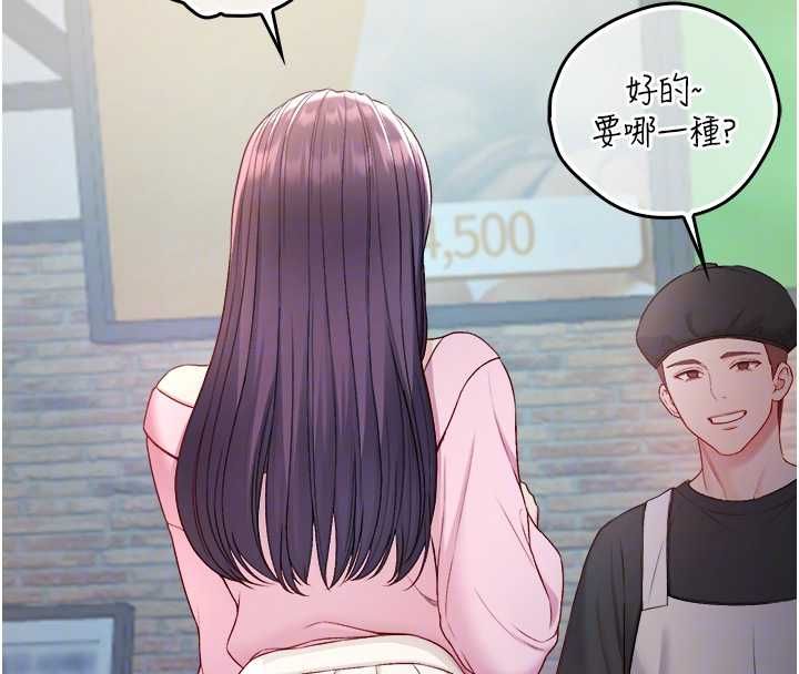 不纯吸血鬼第17話-女教授特別面談&hearts;