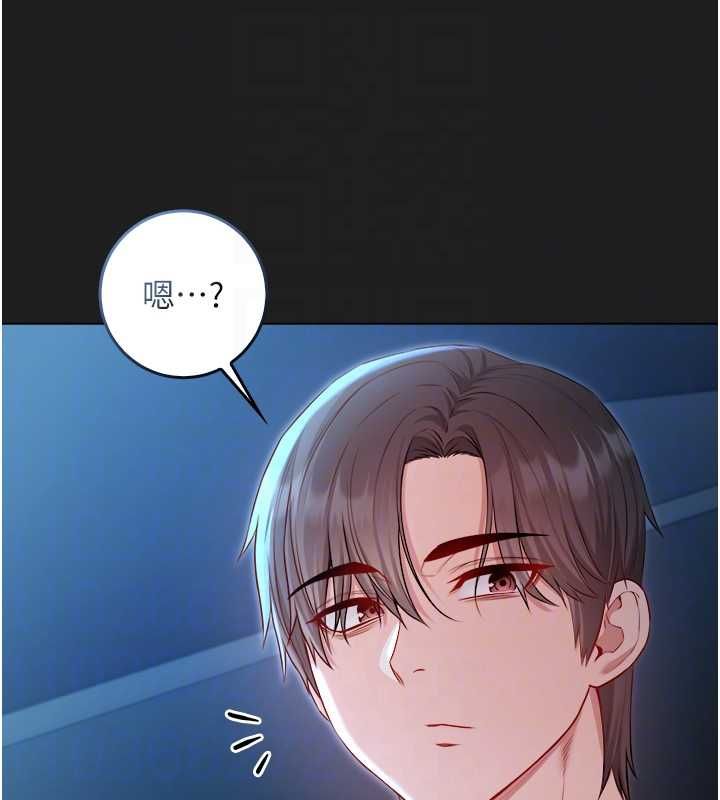 《不纯吸血鬼》第17话-女教授特别面谈&hearts;