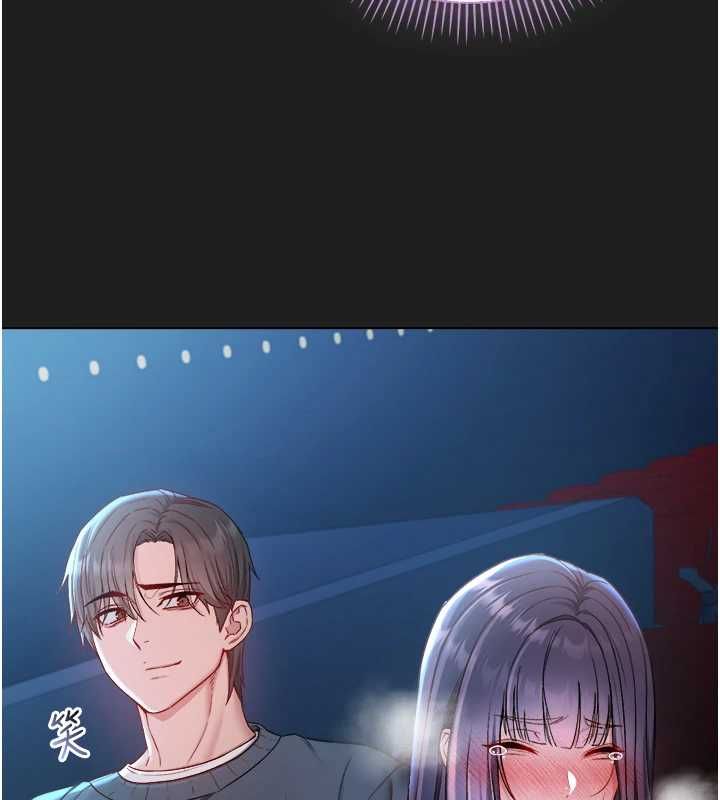 不纯吸血鬼第17話-女教授特別面談&hearts;