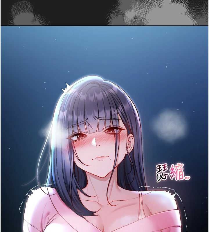 不纯吸血鬼第17話-女教授特別面談&hearts;