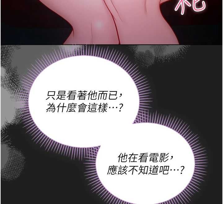 不纯吸血鬼第17話-女教授特別面談&hearts;