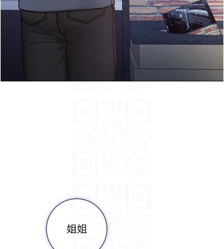 不纯吸血鬼第17話-女教授特別面談&hearts;