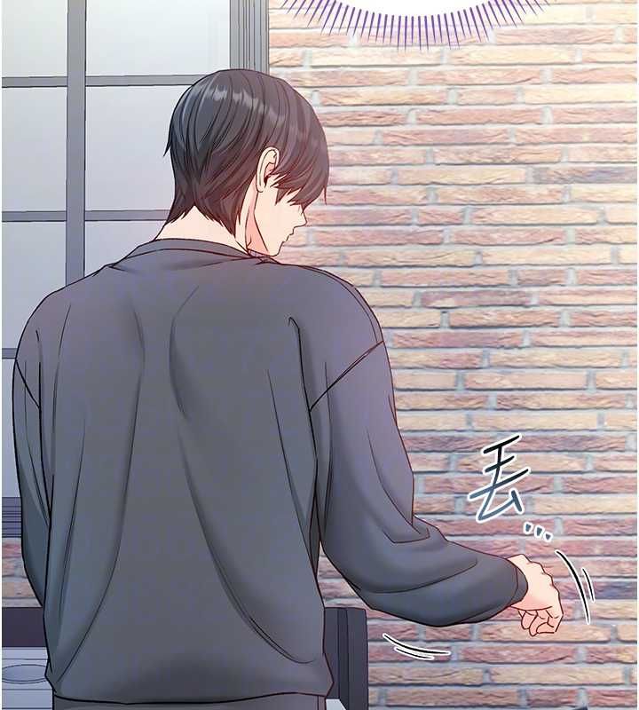 不纯吸血鬼第17話-女教授特別面談&hearts;