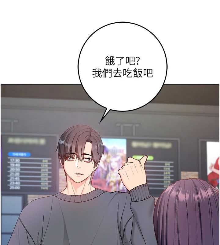 不纯吸血鬼第17話-女教授特別面談&hearts;