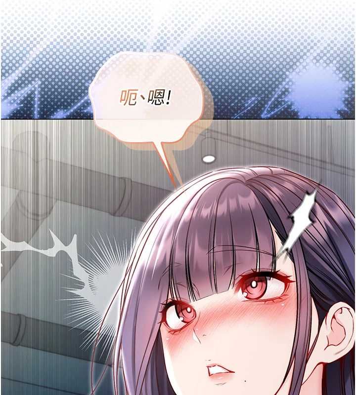 《不纯吸血鬼》第17话-女教授特别面谈&hearts;