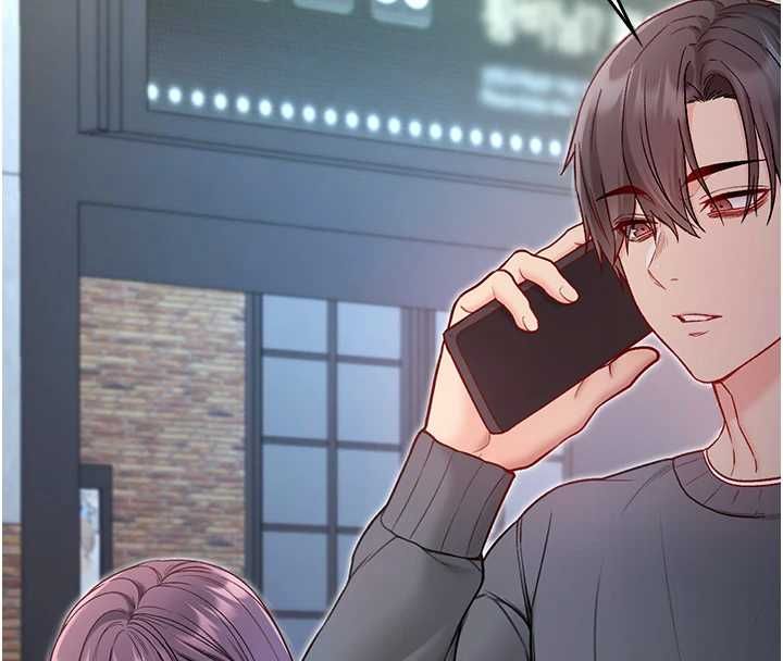 不纯吸血鬼第17話-女教授特別面談&hearts;