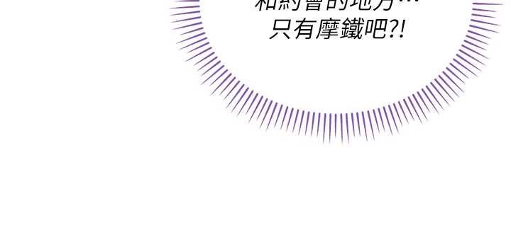 不纯吸血鬼第17話-女教授特別面談&hearts;