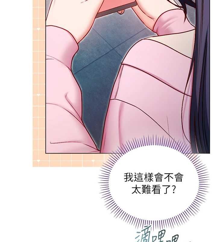 不纯吸血鬼第17話-女教授特別面談&hearts;